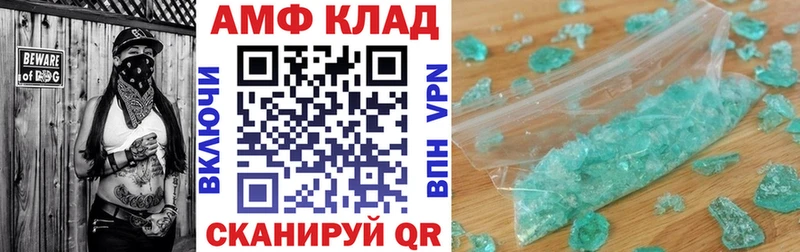 АМФЕТАМИН 97%  Струнино 