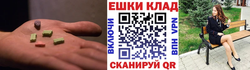 кракен зеркало  Струнино  Экстази ешки 