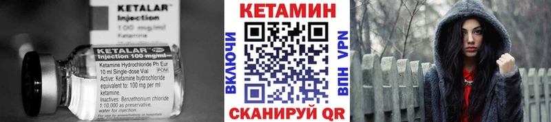 Кетамин ketamine Струнино