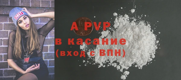 бутират Новокубанск