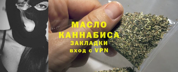 меф VHQ Новодвинск