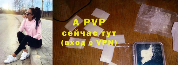 меф VHQ Новодвинск