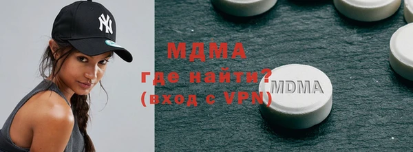 соль ск Новозыбков