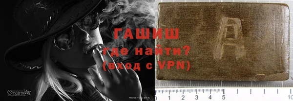 бутират Новокубанск