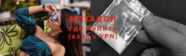 меф VHQ Новодвинск
