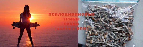 бутират Новокубанск