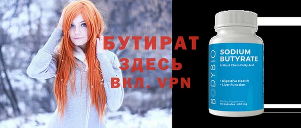 шишки Болохово