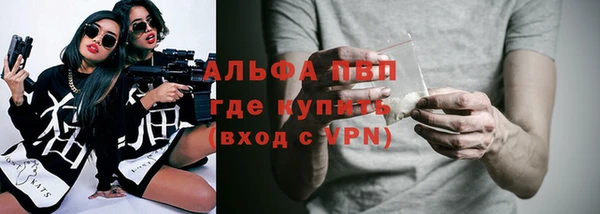 меф VHQ Новодвинск