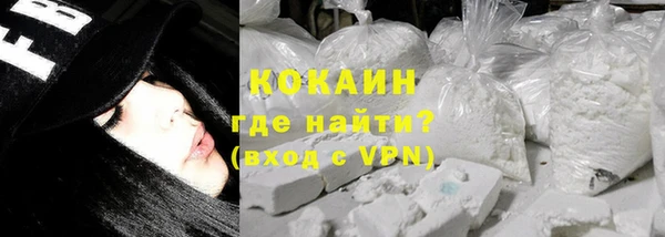 бутират Новокубанск