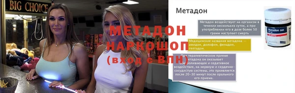 меф VHQ Новодвинск