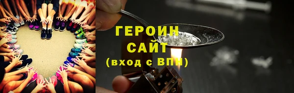 соль ск Новозыбков