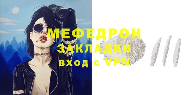 меф VHQ Новодвинск
