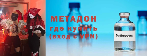 бутират Новокубанск