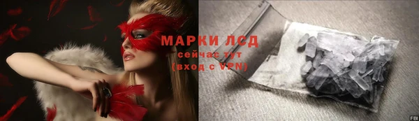 бутират Новокубанск