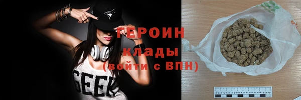 меф VHQ Новодвинск