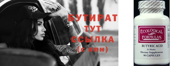 соль ск Новозыбков