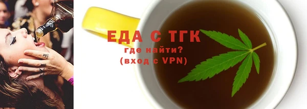 бутират Новокубанск