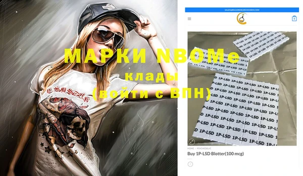 бутират Новокубанск