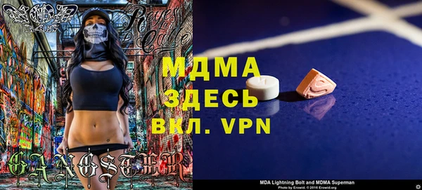 меф VHQ Новодвинск