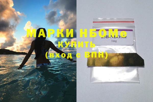 мефедрон Нефтекумск