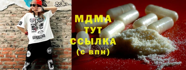 бутират Новокубанск