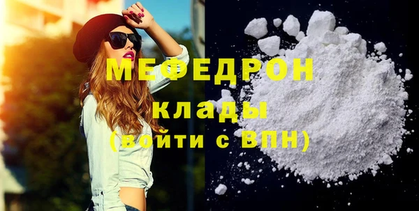 дистиллят марихуана Нефтегорск