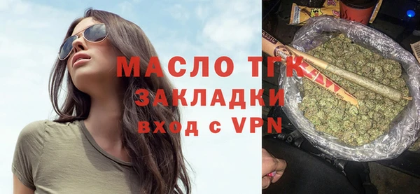бутират Новокубанск