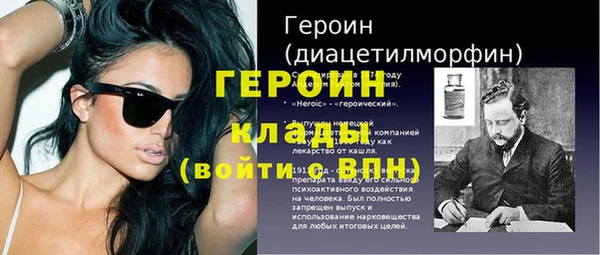 соль ск Новозыбков