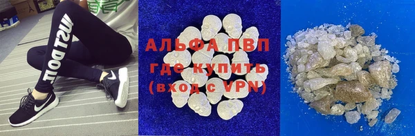 меф VHQ Новодвинск