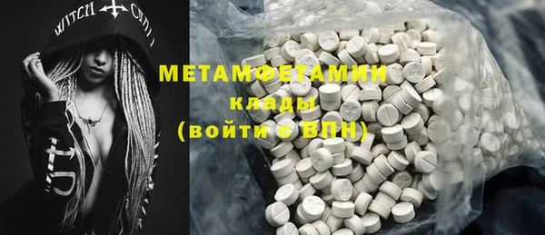 меф VHQ Новодвинск