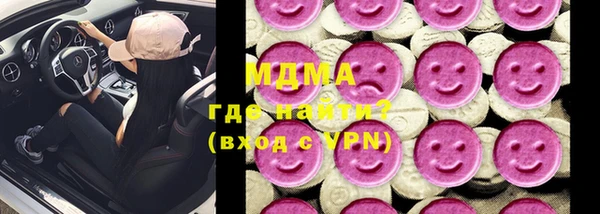 соль ск Новозыбков