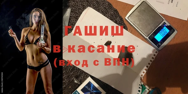 меф VHQ Новодвинск
