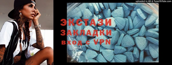 меф VHQ Новодвинск