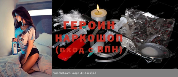 эйфоретик Нея