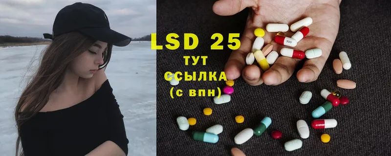 LSD-25 экстази кислота  darknet клад  Струнино 