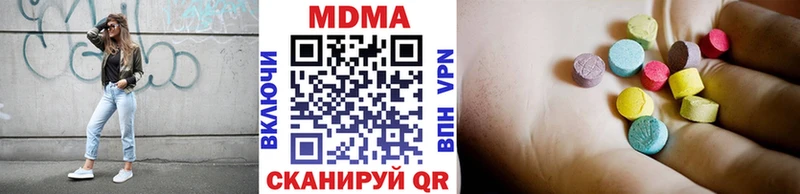 кракен рабочий сайт  Струнино  MDMA VHQ  цены наркотик 