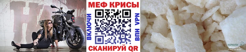 МЕФ 4 MMC Струнино