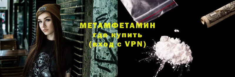 Метамфетамин витя  Струнино 