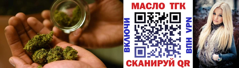 ТГК Wax  купить закладку  Струнино 
